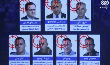 İRAN TELEVİZYONUNDAN AÇIK TEHDİT: İsrailli Üst Düzey İsimler Hedef Alındı!