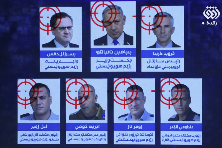 İRAN TELEVİZYONUNDAN AÇIK TEHDİT: İsrailli Üst Düzey İsimler Hedef Alındı!